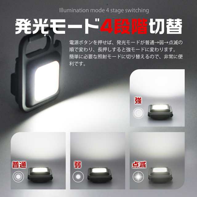 2個 投光器 led 屋外 防水 充電式 スイッチ付 屋外 ハンディライト led 広角 led 懐中電灯 最強 ルーメン ミニ usb充電式 led  ハンディラ