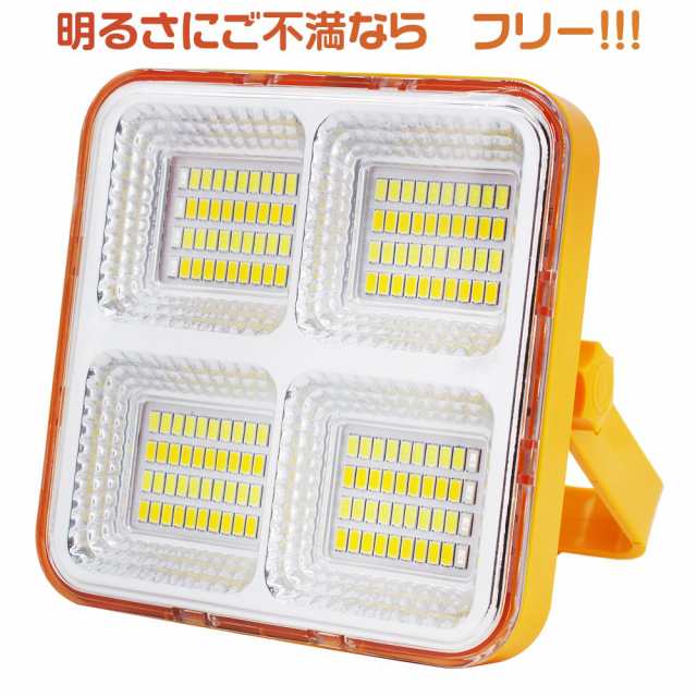 LED 投光器 作業灯 150w 16000mAH ソーラー充電式 led投光器大容量 太陽光発電 アウトドア キャンプ 緊急 停電対応 地震対策  4色切替 1年の通販はau PAY マーケット - 光商事 | au PAY マーケット－通販サイト