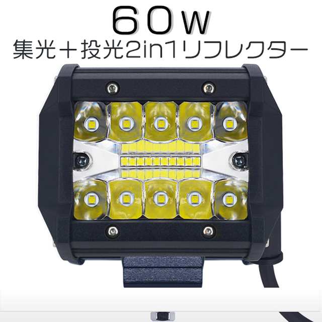 作業灯 LEDワークライト 拡散 45w 広角 90度 黄色 黄色光 イエロー 除雪車 除雪機 led LED集魚灯 12v 24v LED - 2