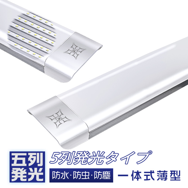 LED蛍光灯 100W形 50W消費電力 5灯相当 ダブルドライバー 120cm LEDベースライト 一体型台座付 昼光色 PSE 10本 LED電球