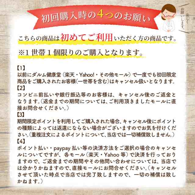 初回限定価格】送料無料☆酸化マグネシウムの便秘薬 アストルベン錠400錠 （約2か月分） ※お1人様1個までの通販はau PAY マーケット -  ダルム健康堂