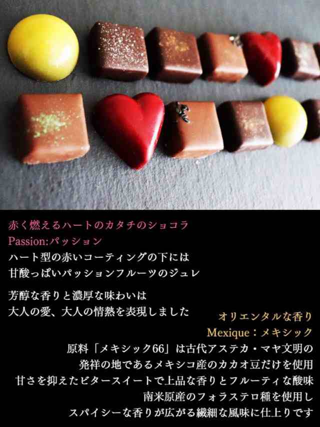 あす楽 送料無料 ウイスキー チョコ シングルモルトウイスキー ボウモア 12年 正規品 ショコラ 3個入 ショコラ ボンボンショコラ の通販はau Pay マーケット ワイン ぶどう 桃 ギフトのrqm