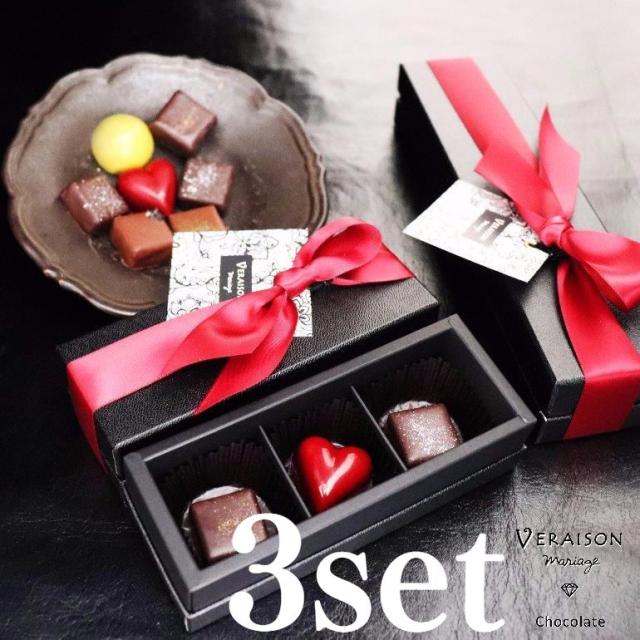 チョコ 義理チョコ 3個入 ３箱セット 個包装 大量 ショコラ チョコレート ボンボンショコラ リボン包装 パッション タンザニの通販はau Pay マーケット ワイン ぶどう 桃 ギフトのrqm