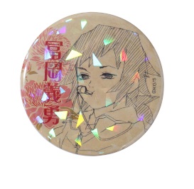 新品】週刊少年ジャンプ オールスター缶バッジ 鬼滅の刃 冨岡義勇