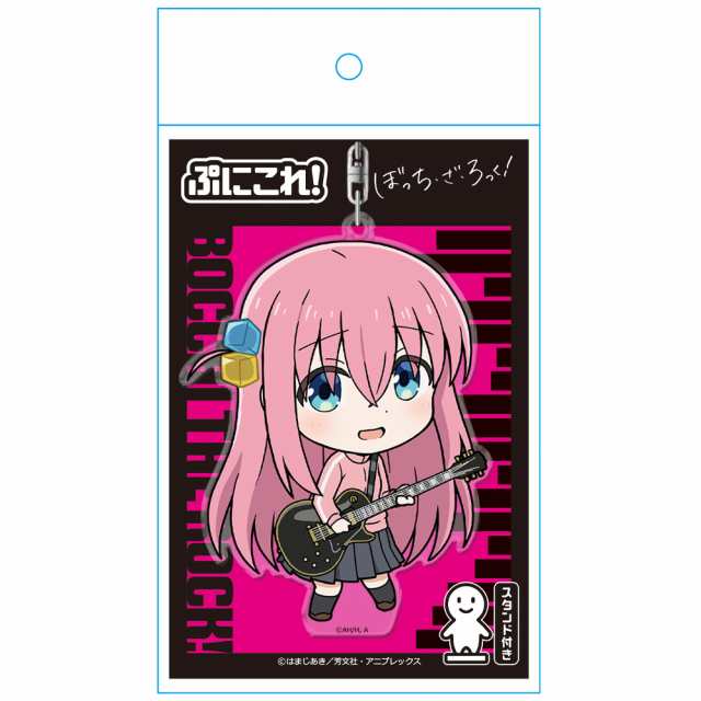 新品】ぼっち・ざ・ろっく! ぷにこれ!キーホルダー スタンド付 後藤 