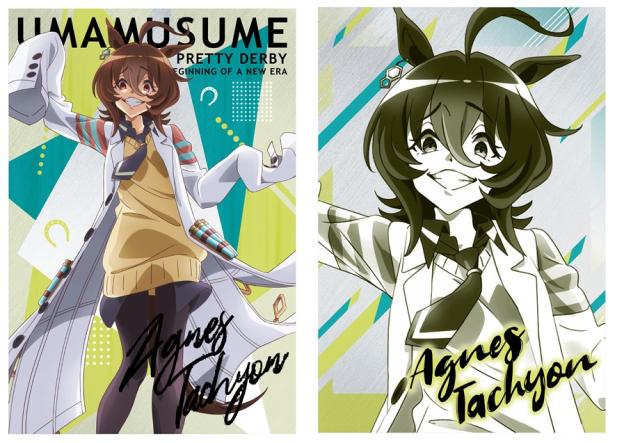 劇場版 ウマ娘 プリティーダービー 新時代の扉 メタルポストカード