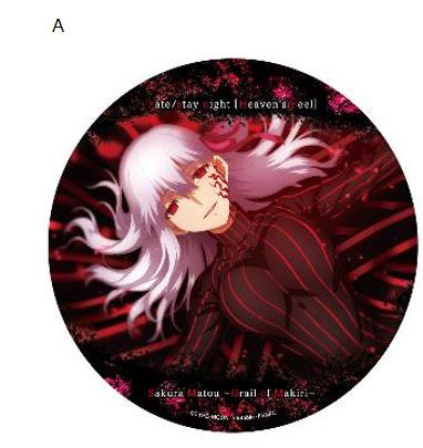 間桐桜　Fate/stay night Heaven's Feel 缶バッジ 新品】Fate/stay night Heaven's Feel デカ缶バッジ A 間桐桜 マキリの