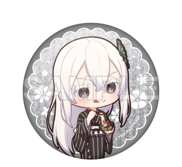 Re:ゼロから始める異世界生活 エキドナ 缶バッジ