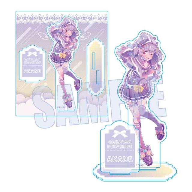 グリッドマン ユニバース 新条アカネ アクリルスタンド ゆめかわVer