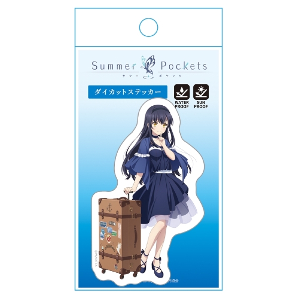 Summer Pockets ダイカットステッカー 久島鴎 サマポケ グッズ
