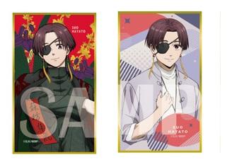 WINDBREAKER ウィンブレ　蘇枋隼飛　まとめ売り　原作絵柄 WINDBREAKER ウィンブレ 蘇枋隼飛 まとめ売り 原作絵柄 WIND BREAKER