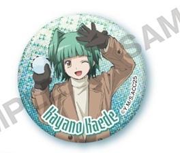 茅野カエデ 暗殺教室 きらきら缶バッジコレクション 雪遊びVer. グッズ