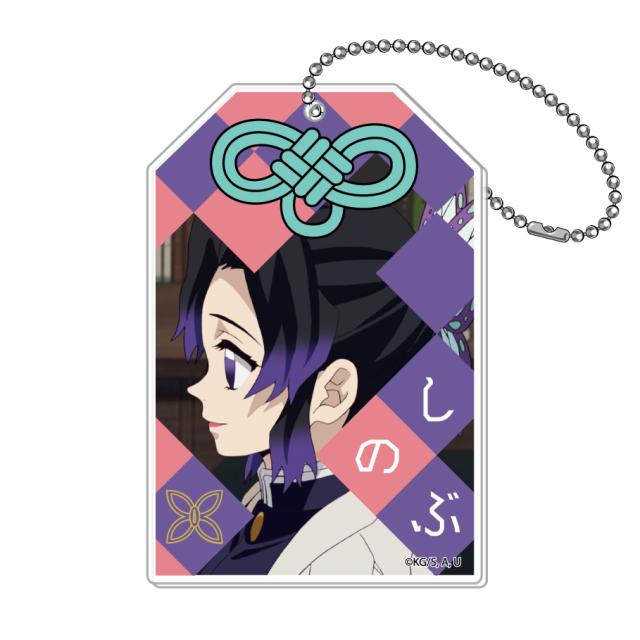 胡蝶しのぶ概念チャーム&チェーン