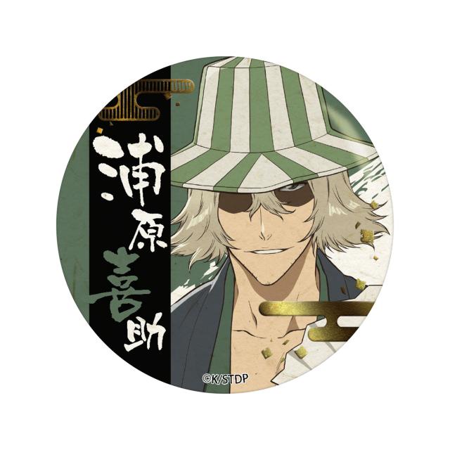BLEACH 浦原喜助 オールスター缶バッジ 完全受注生産 新品】BLEACH 千年血戦篇 箔押し和紙缶バッジ 浦原喜助の通販はau PAY