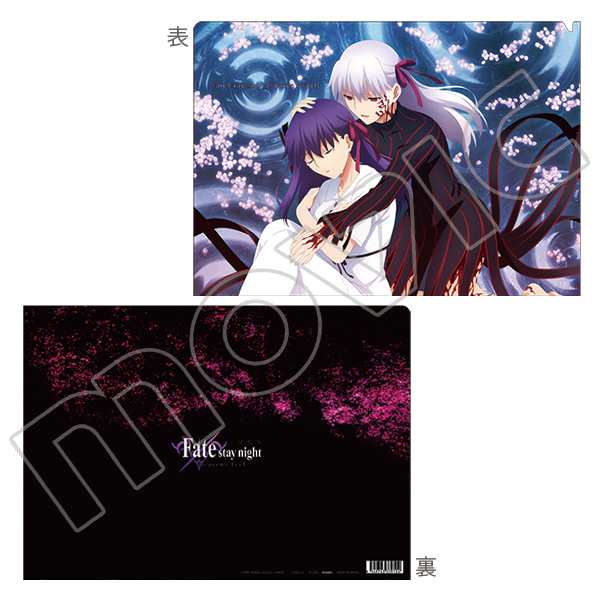 新品 劇場版 Fate Stay Night Heaven S Feel クリアファイル B 間桐桜 マキリの杯の通販はau Pay マーケット アニメグッズ専門店earth Au Pay マーケット店