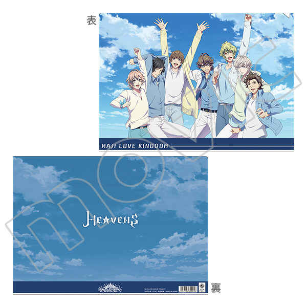 日向大和まとめ売り HE☆VENS うたの☆プリンスさまっ♪ うたプリ