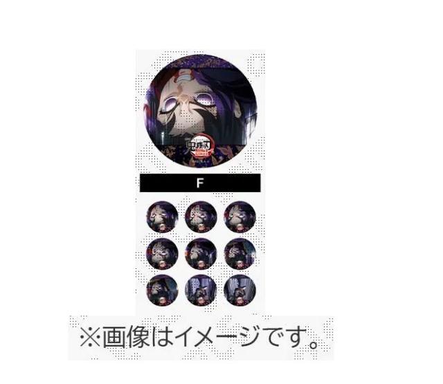 鬼滅の刃 Ufotable cafe 蟲の呼吸 缶バッジ 胡蝶しのぶ 胡蝶しのぶ F 劇場版 鬼滅の刃 無限城編 第1章 コラボカフェ 第二期 蟲