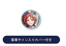 あんさんぶるスターズ!! 5周年展示会 ring for SMILE 5th Anniversary 