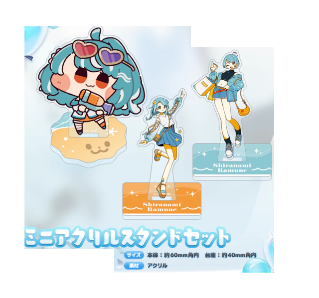 ぶいすぽっ！白波らむね 誕生日記念2025 ミニアクリルスタンドセット