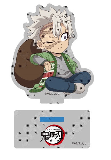 ufotable 鬼滅の刃 クリスマス2023 ランダムアクリルスタンド B 不死川実弥 グッズ