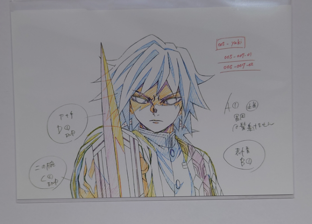 鬼滅の刃　展示原画ポストカード❤️ 冨岡義勇 10枚セット 鬼滅の刃 冨岡義勇 展示原画ポストカード 10枚セット - メルカリ