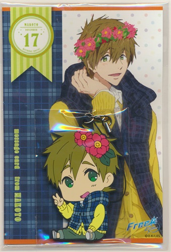 新品】Free! -Eternal Summer- 橘真琴 Birthday party! ラバー