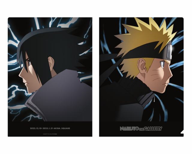 【新品】NARUTO ナルト 20周年記念 NARUTO THE GALLERY クリアファイル うずまきナルト うちはサスケ グッズ｜au PAY  マーケット