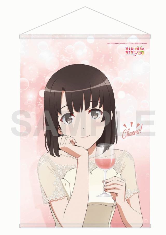 【新品】冴えない彼女の育てかた Fine C98 タペストリーC98限定特典 缶バッジ 付き