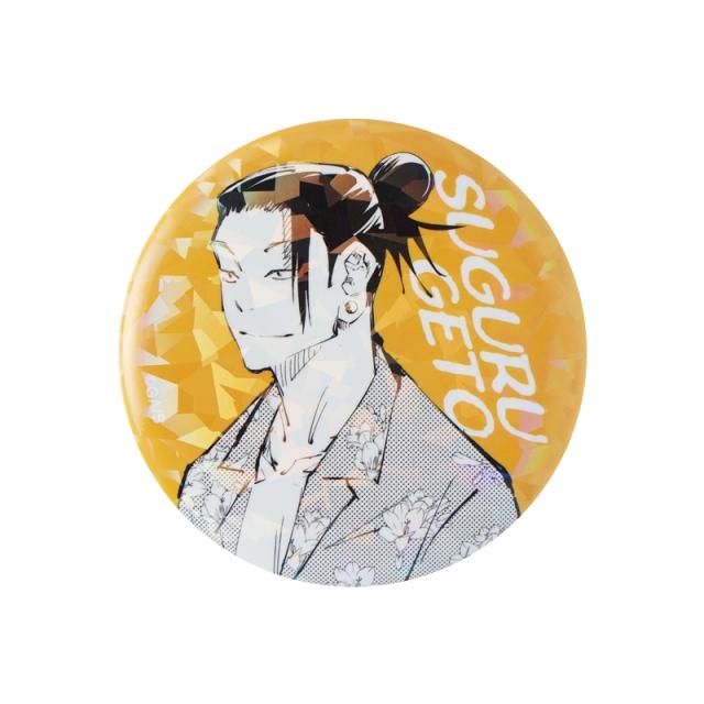 週刊少年ジャンプ オールスター缶バッジ 呪術廻戦 25 夏油傑 懐