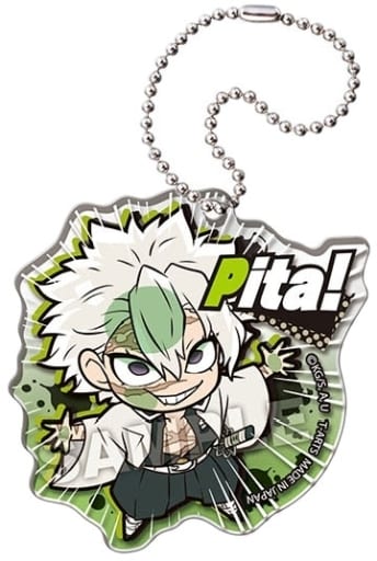 ぴた!でふぉめ 鬼滅の刃 アクリルキーホルダー vol.5 不死川実弥 単品