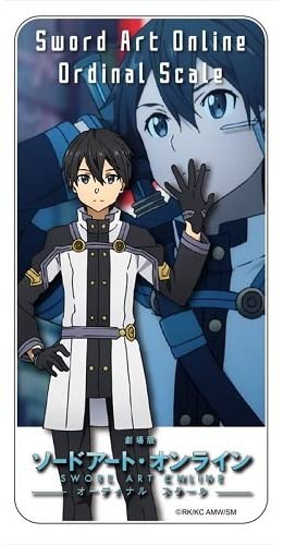 SAO ソードアート・オンライン オーディナル・スケール キリトエディション7点 Amazon.co.jp: 1/7スケール塗装済み完成品 劇場版ソードアート