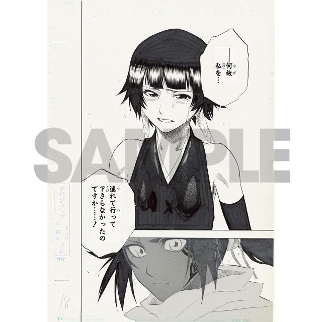 新品】BLEACH原画展 BLEACH 複製原稿2枚セット 159. LONG WAY TO SAY