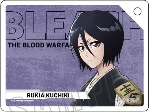 BLEACH 千年血戦篇 メルティーブロックキーホルダーコレクション 朽木