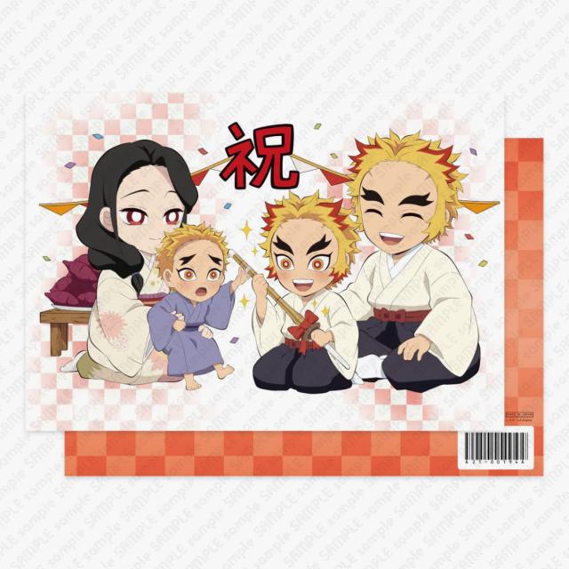 新品 Ufotable Cafe 鬼滅の刃 コラボレーションカフェ 鬼滅の刃 煉獄杏寿郎 誕生祭22 クリアファイル 煉獄槇寿郎 煉獄 千寿郎 煉の通販はau Pay マーケット アニメグッズ専門店earth Au Pay マーケット店