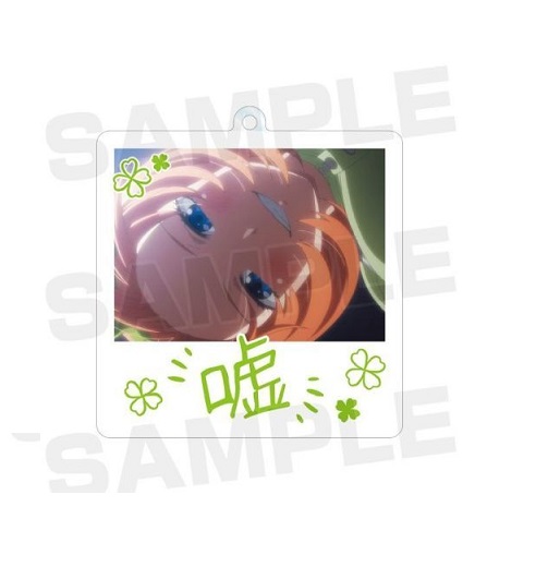 五等分の花嫁 トレーディング台詞アクリルキーホルダー 中野四葉 嘘 単品の通販はau Pay マーケット アニメグッズ専門店earth Au Pay マーケット店