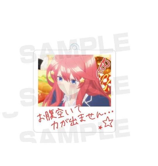 五等分の花嫁 トレーディング台詞アクリルキーホルダー 中野五月 お腹が空いて力が出ません 単品の通販はau Pay マーケット アニメグッズ専門店earth Au Pay マーケット店