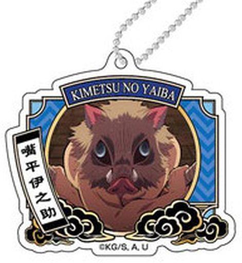 鬼滅の刃 デコフレアクリルキーホルダー Vol.3 伊之助BOX 嘴平伊之助 G 