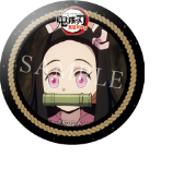鬼滅の刃　無限列車編コラボレーションカフェ3期くじ引き缶バッジ ufotable cafe 鬼滅の刃 無限列車編 コラボレーションカフェ三期 44mm
