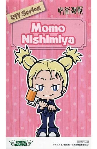 呪術廻戦 アニメ放送記念フェア In 東急ハンズ 第2弾 後期購入特典 特製ステッカー Sd 西宮桃の通販はau Pay マーケット アニメグッズ専門店earth Au Pay マーケット店