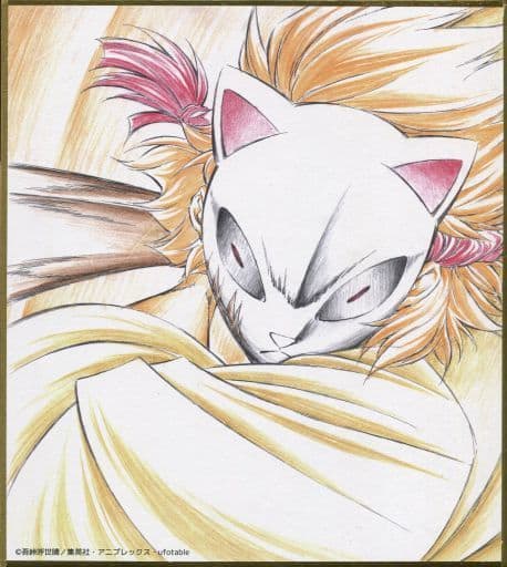 鬼滅の刃 全集中展 作画スタッフ全集中複製ミニ色紙 その弐 錆兎 國弘