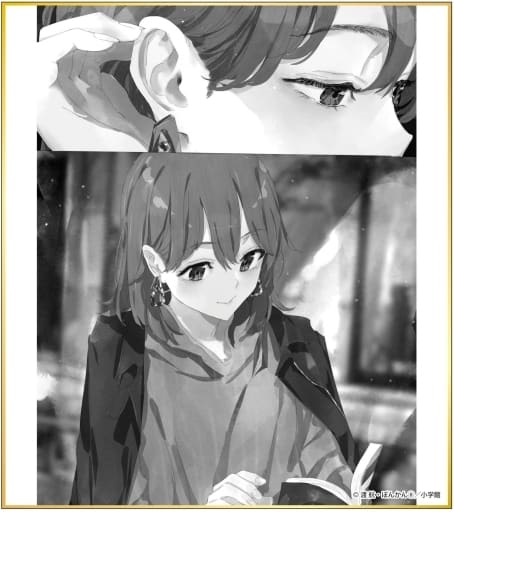 やはり俺の青春ラブコメはまちがっている。完 トレーディング