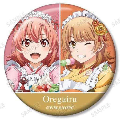入園入学祝い やはり俺の青春ラブコメはまちがっている。完 描き下ろし ピンズ・ピンバッジ・缶バッジ