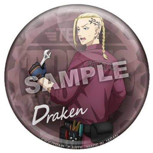 東京リベンジャーズ　龍宮寺堅　75mm　缶バッジ　AJ10周年記念缶バッジ 描き下ろし 龍宮寺 堅 缶バッジ [TVアニメ『東京リベンジャーズ