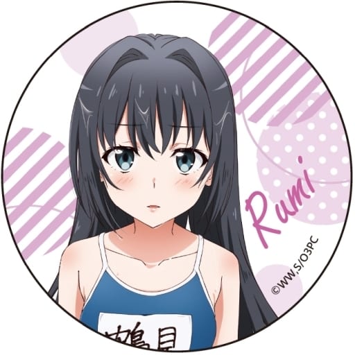 やはり俺の青春ラブコメはまちがっている。完 描き下ろし