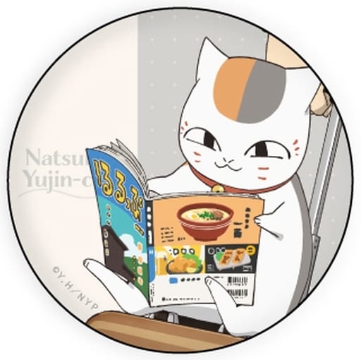 夏目友人帳 10周年 缶バッジ ニャンコ先生 夏目友人帳 缶バッジ デザイン01(ニャンコ先生/A)【夏目友人帳