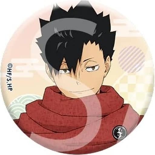 ハイキュー 応援団 黒尾鉄朗 缶バッジ