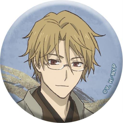 夏目友人帳 描き下ろし缶バッジコレクション 式ver. 名取周一の通販は