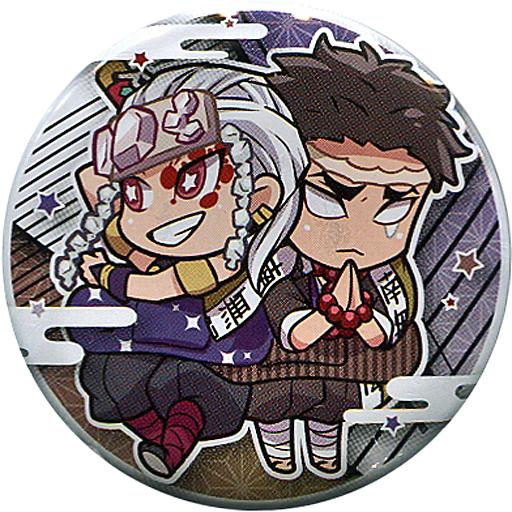 鬼滅の刃 キャラばんちょうこう缶バッジ 参ノ型 宇髄天元＆悲鳴嶼行冥