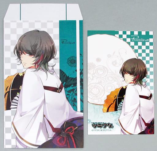 新品】ツキウタ。 おつきみくじ 白月Ver. E-1賞 ポチ袋 ＆ メッセージ 