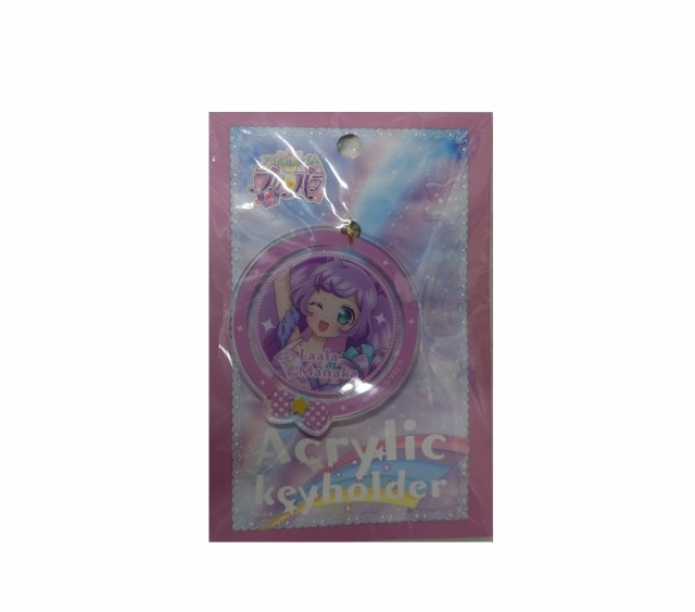 新品 アイドルタイム プリパラ アクリルキーホルダー 真中らぁらの通販はau Pay マーケット アニメグッズ専門店earth Au Pay マーケット店